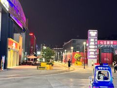 -华熙LIVE·鱼洞·场馆