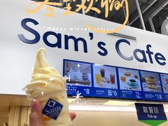 -山姆会员商店(杨桥西路店)