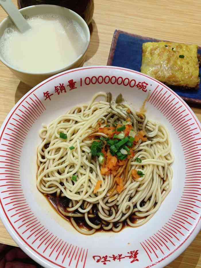 蔡林记热干面(卓悦汇店)-"之前刚开的时候吃了全料热干面,因为没有吃.