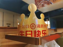 -海底捞火锅(万象汇店)