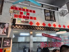 -方铲铲·成都板凳面(滨江银泰店)