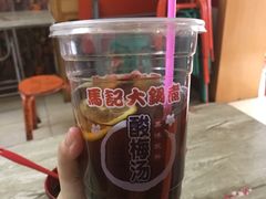 -马记大锅煮(总店)
