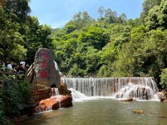 -华蓥山天意谷景区