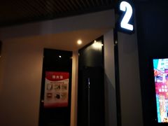 -博纳国际影城IMAX(中央大道店)