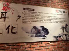 -耳·道古法采耳(高新万达店)