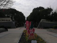 -蠡湖大桥公园