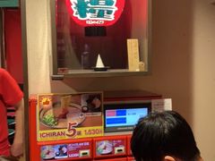 -一蘭(三宮店)
