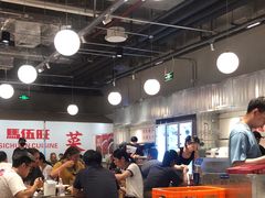 -馬伍旺川菜(金象城店)