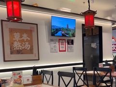 -和府捞面(曹路花园城店)