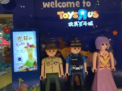 -TOYSRUS玩具反斗城(宁波和义大道店)