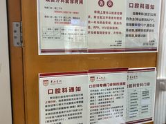 -复旦大学附属华山医院(总院)