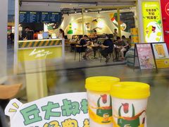 -丘大叔柠檬茶(乐峰广场分店)