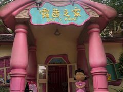 -史努比缤纷世界