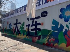 -百年港湾奥特莱斯(香炉礁店)