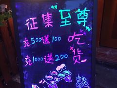 -海之幸味日式料理(宜宾莱茵店)