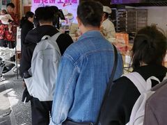 -矮子馅饼(大成路店)