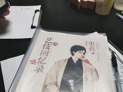 -FullHouse桌游跑团血染剧本杀(南京西路店)