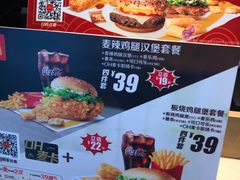 -麦当劳(景城邻里中心店)