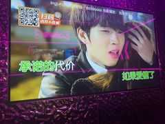 -星聚会KTV X Party(上海真如中海环宇城店)