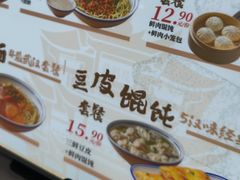 -蔡林记(广埠屯店)