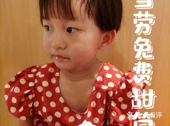 小宝贝们，麦当劳免费甜筒快去领️