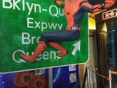 -星美国际影商城(虹口店)