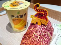 -奈雪的茶(正弘城PRO+店)