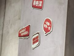 -鸣记脆皮烤鱼(岐山路店)