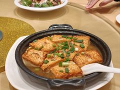自制煎焗豆腐-鹅公村·国家非遗传承(荔湾店)