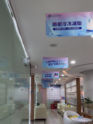点击看大图 -重庆联合丽格第五医疗美容医院