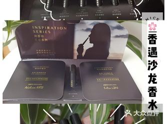 你想拥有只属于自己的香水吗？