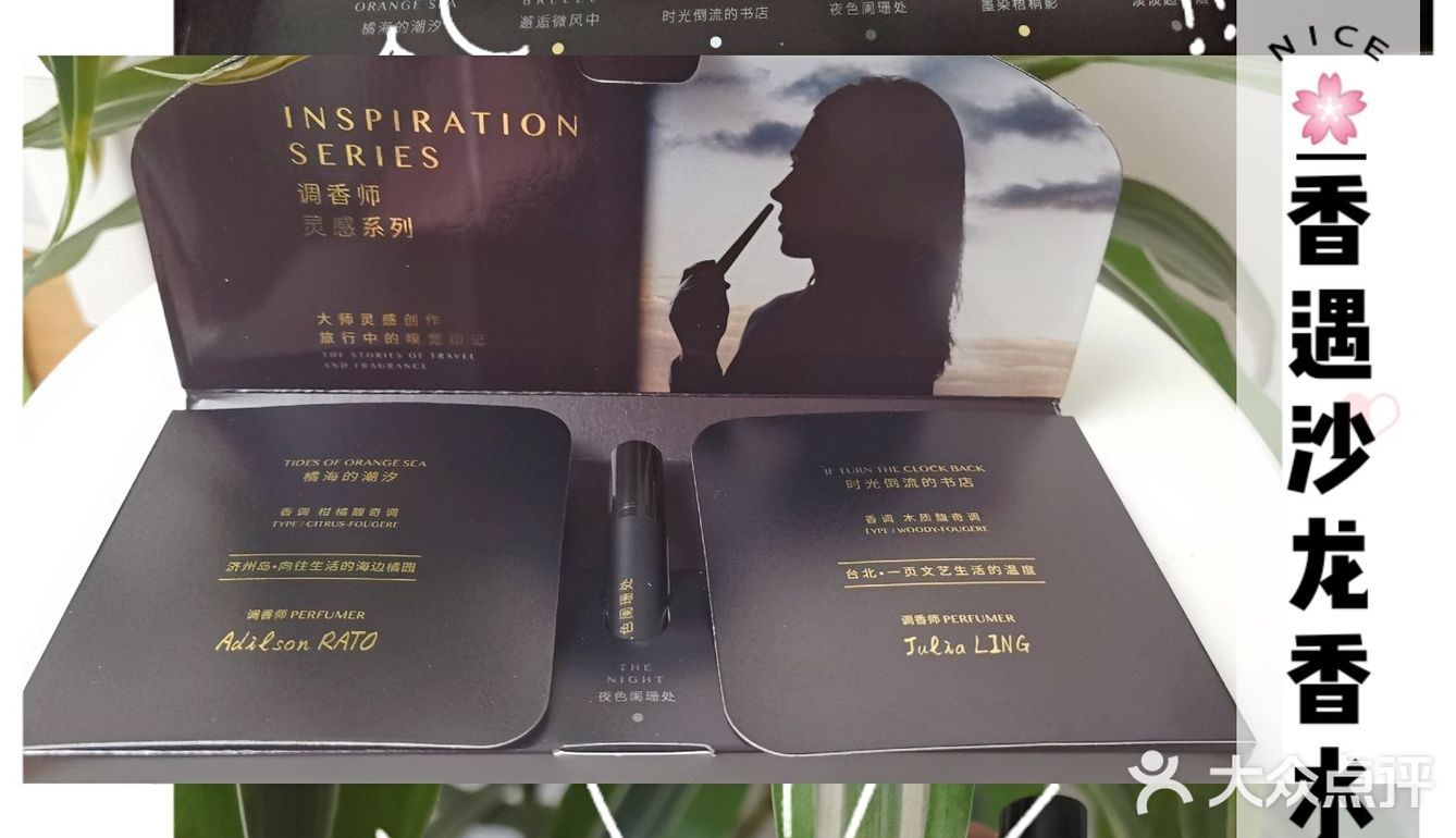 你想拥有只属于自己的香水吗？