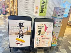 -苏小柳手作点心(控江旭辉分院)