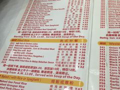 菜单-江西菜赣南伍姑娘