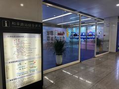 -天河城购物中心