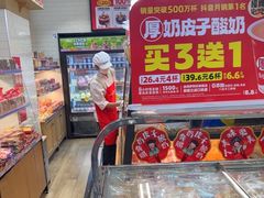 -味多美蛋糕(安定门店)