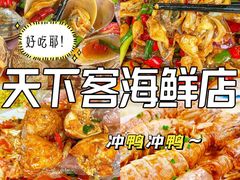-万尾金滩