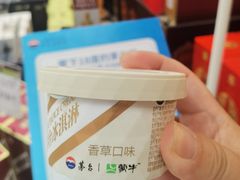 -永辉超市(鲁谷店)