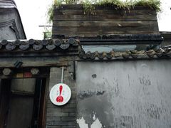 -铃木食堂(帽儿胡同店)