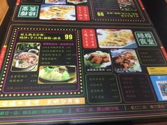 菜单-绿柠食堂(北外滩店)