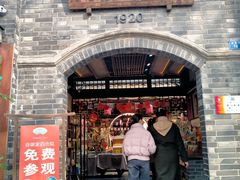 -诗婢家(宽窄巷子店)