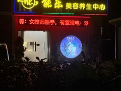-天佑城