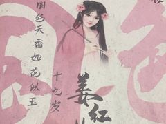 -剧狐剧本杀(徐汇1号店)