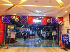 -大玩家(金牛万达店)