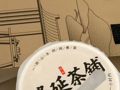 -隆延茶铺(学清路驹然店)