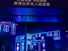 -香港ELEMENTS圆方