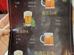 -海拉尔碳烤羊腿烤鸽子(吕营店)