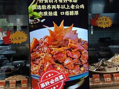 -茶叶农家食府(旗舰店)