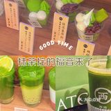 超市角落里的隐藏抹茶杀手