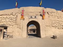 -镇北堡西部影城